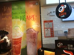 -CoCo都可(合生汇店)