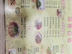 -姥家春饼店(漳州二路店)