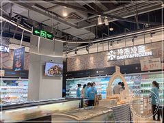 -盒马鲜生(皇庭广场店)
