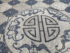 -檀园
