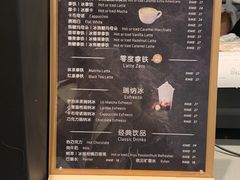 -瑞幸咖啡(人民路店)