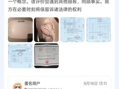 -老福耶小草帽石锅鱼(奥体店)