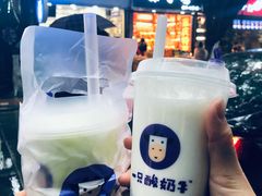 -一只酸奶牛(八一路店)