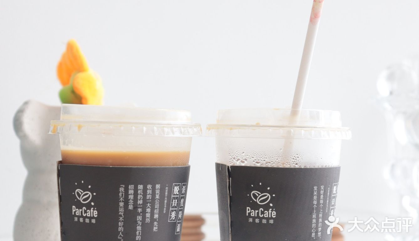 冷饮分享丨10+就能买到的夏天冰镇快乐咖啡☕