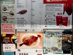 -一乐烧鹅(中环店)