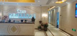 -蓓爱娇琪月子会所(虹口店)