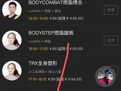 -超级猩猩健身·团课(国贸店)