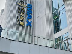 -首创奥特莱斯(北京店)