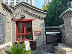 -李叔同故居纪念馆