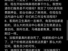 -裕龙汤泉
