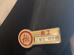 -海底捞火锅(劲松店)