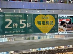 -凯德MALL(西直门店)