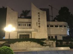 -星海音乐学院(沙河校区)