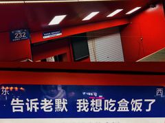 -晓宇盒饭(民安街店)