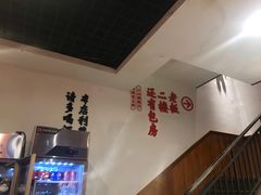 -受气牛肉·耙牛肉火锅(水晶郦城店)