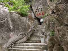 -丹东凤凰山景区