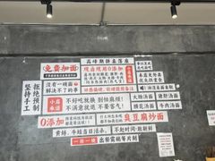 -圳兴面王·拌川·特色炒面(福田车公庙店)