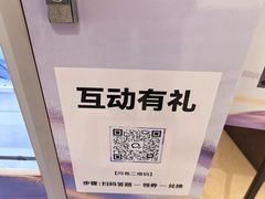 -龙湖重庆时代天街