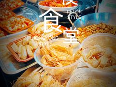 -大学城夜市大排档(凤栖路店)