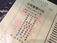 -龙抄手(春熙路总店)