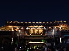 -济南富力凯悦酒店