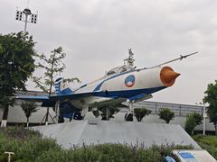 -成飞公园