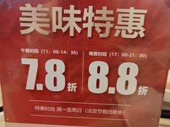 -庄氏祥记家常食府(国瑞建材家居博览中心店)