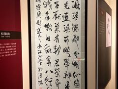 -九江市博物馆