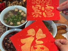 -回味鸭血粉丝汤(夫子庙瞻园路店)