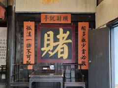 -三国水浒景区(无锡影视基地)