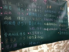 -散德行小酒馆
