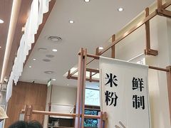 -小满手工粉(上海品尊国际店)