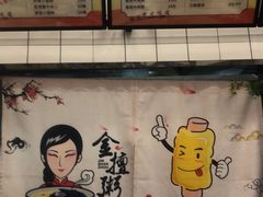 -一根排古(银泰城店)