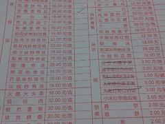 菜单-毛毛春饼(尚志大街店)