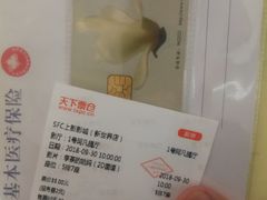 -SFC上影影城(新世界店)