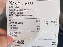 -方铲铲·成都板凳面(滨江银泰店)