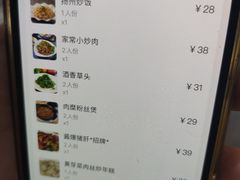 -永兴餐厅(复兴中路店)
