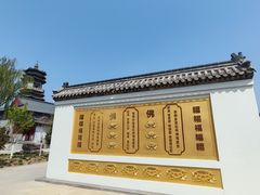 -盛世南宫影视城(北普陀影视城)