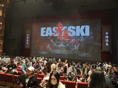 -交通银行前滩31演艺中心