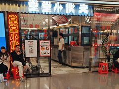 -堂堂小伙夫·辽宁小吃大排档(京西大悦城店)