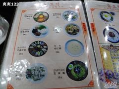 nEO_IMG_RIMG0344-松涛园朝鲜·海鲜·料理店(鸭绿江断桥店)