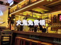 -火鬼 PYRO(五道口店)