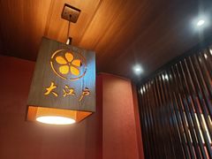 -大江户日本料理(吕厝店)