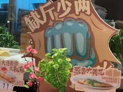 -北李·海肠捞饭·大连菜(望京凯德MALL店)