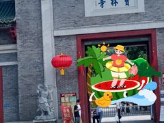 -顺峰山公园