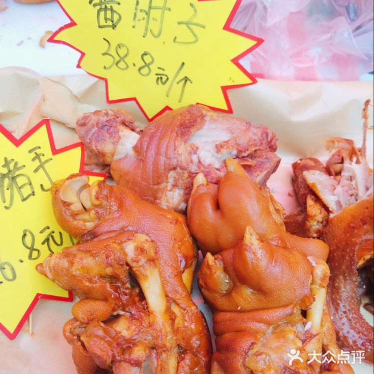 就在门头沟大峪‼️人参熏鸡🐔真的🈶人参