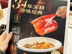 -稻香海鲜饭店(第一国际店)