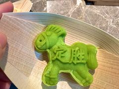 -锦记糕点铺