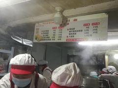 -沈记青团