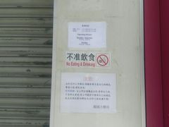 -龙城大药房